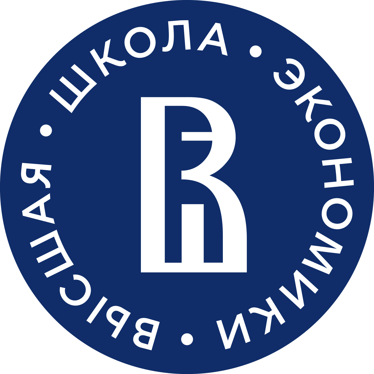 Hse поступление. Высшая школа экономики Нижний Новгород. Национальный исследовательский университет "Высшая школа экономики". Логотип высшей школы экономики. НИУ ВШЭ лого.