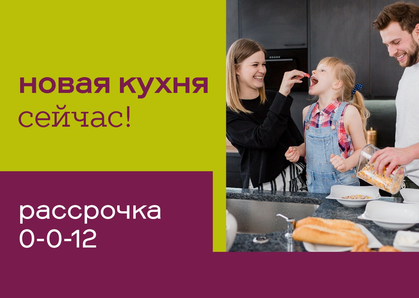 Кухня Лайн в современном стиле - купить в Москве, цены от производителя |  Первая Мебельная Фабрика