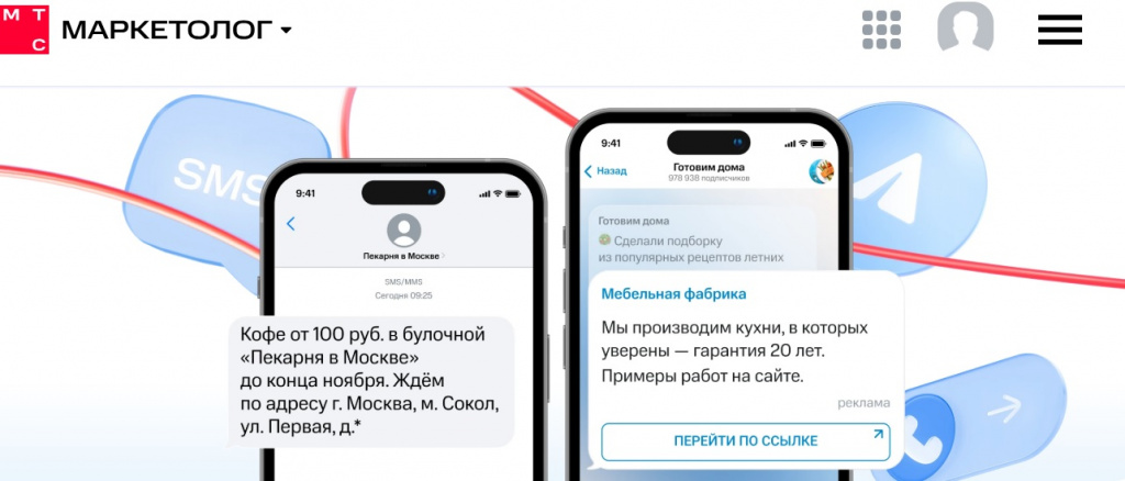 Рекламные сервисы мобильных операторов