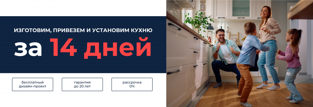 сайт_14 дней.jpg сайт_14 дней.jpg