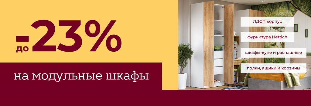 сайт-мш (9).jpg