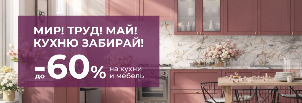сайт (2).png