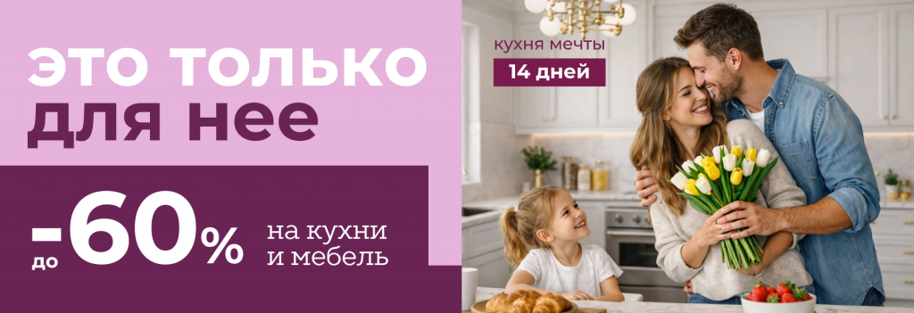 для-нее-сайт.png для-нее-сайт.png