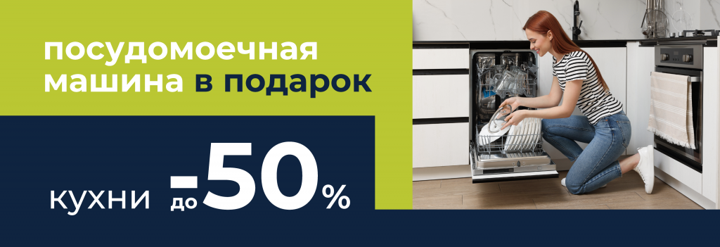 сайт (2).png