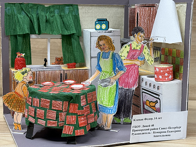 Детский конкурс 