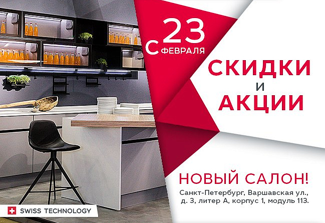первая мебельная фабрика фасады для кухни. Смотреть фото первая мебельная фабрика фасады для кухни. Смотреть картинку первая мебельная фабрика фасады для кухни. Картинка про первая мебельная фабрика фасады для кухни. Фото первая мебельная фабрика фасады для кухни