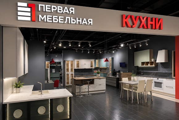 Красногорск, Московская обл., ул. Ленина, д. 2 (ТЦ «Красный Кит», 3 этаж) 