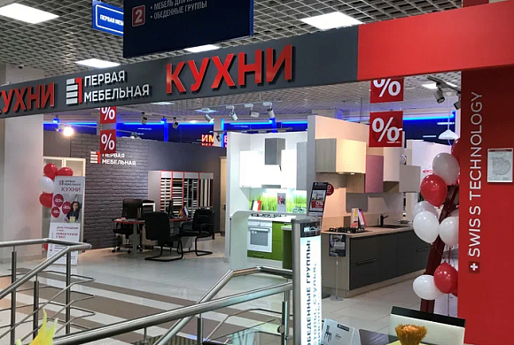 Дмитровское шоссе, д. 118, корп. 1 (МЦ «Мебель Сити», 2 этаж)