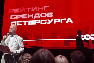Бренд года 2026