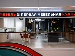 ул. Фучика, д. 9 (ТЦ «Кубатура», 2 этаж)