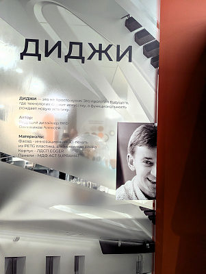 Кухня ДИДЖИ