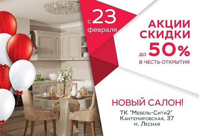 первая мебельная фабрика фасады для кухни. Смотреть фото первая мебельная фабрика фасады для кухни. Смотреть картинку первая мебельная фабрика фасады для кухни. Картинка про первая мебельная фабрика фасады для кухни. Фото первая мебельная фабрика фасады для кухни