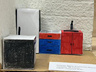 Детский конкурс 