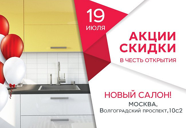 первая мебельная фабрика фасады для кухни. Смотреть фото первая мебельная фабрика фасады для кухни. Смотреть картинку первая мебельная фабрика фасады для кухни. Картинка про первая мебельная фабрика фасады для кухни. Фото первая мебельная фабрика фасады для кухни