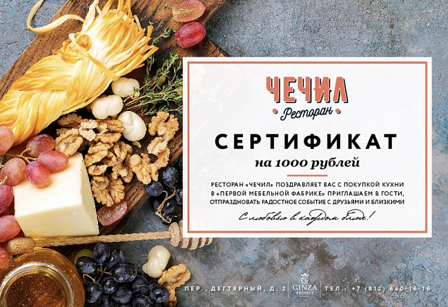 первая мебельная фабрика фасады для кухни. Смотреть фото первая мебельная фабрика фасады для кухни. Смотреть картинку первая мебельная фабрика фасады для кухни. Картинка про первая мебельная фабрика фасады для кухни. Фото первая мебельная фабрика фасады для кухни