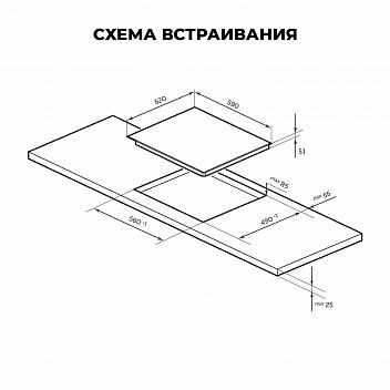 Варочная поверхность LEX  EVH 640B BL (CHPE000016)