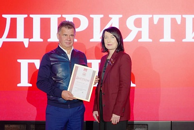 Диплом "Предприятие года - 2026" от "Делового Петербурга"
