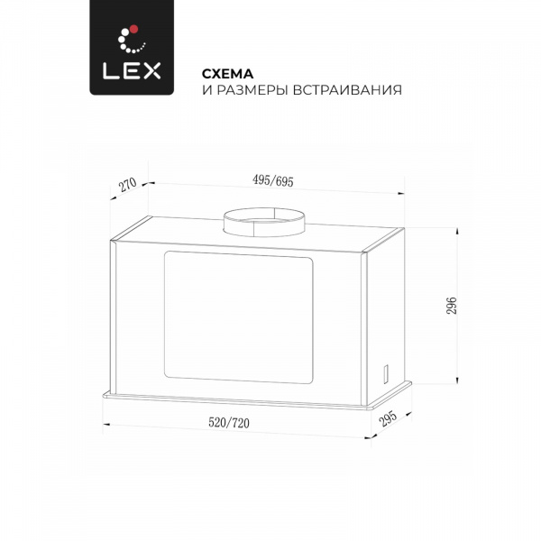 Вытяжка LEX GS BLOC G 600 WHITE (CHTI000360)