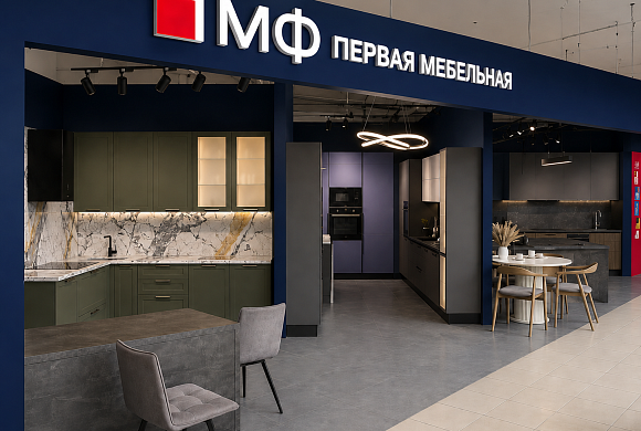 Московская обл., Новоивановское, ул. Луговая, д. 1 (ТЦ «Три кита», 5 этаж, секция 580)