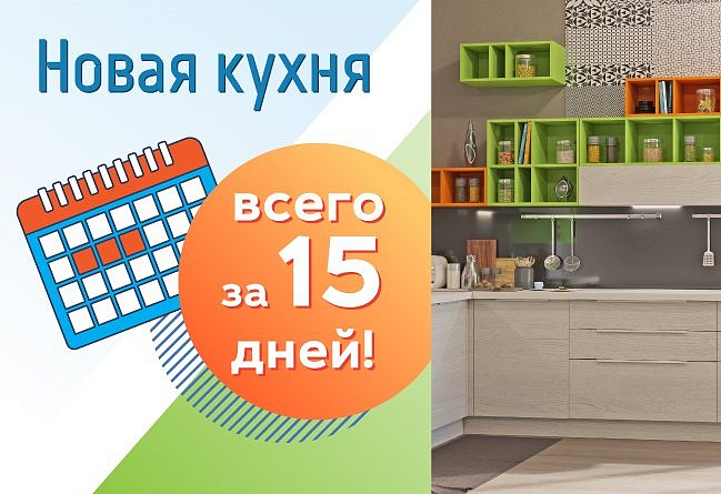 первая мебельная фабрика фасады для кухни. Смотреть фото первая мебельная фабрика фасады для кухни. Смотреть картинку первая мебельная фабрика фасады для кухни. Картинка про первая мебельная фабрика фасады для кухни. Фото первая мебельная фабрика фасады для кухни