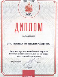 Награда «Нацилнальный интерес»