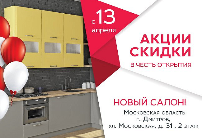 первая мебельная фабрика фасады для кухни. Смотреть фото первая мебельная фабрика фасады для кухни. Смотреть картинку первая мебельная фабрика фасады для кухни. Картинка про первая мебельная фабрика фасады для кухни. Фото первая мебельная фабрика фасады для кухни